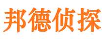 二连浩特市调查取证